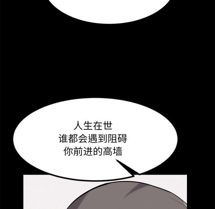 犬神的游戏第10話