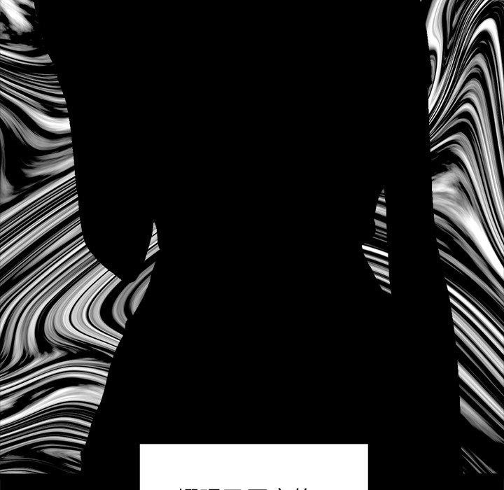 犬神的游戏第10話