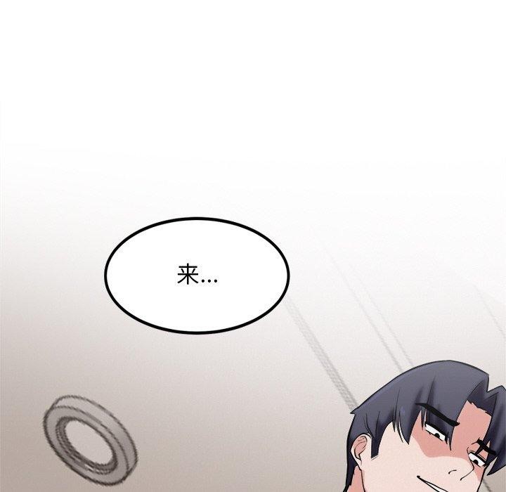 犬神的游戏第10話