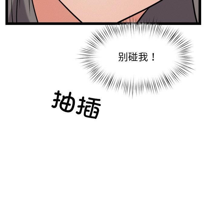 犬神的游戏第10話