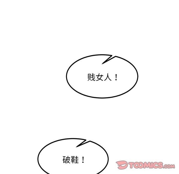 犬神的游戏第10話