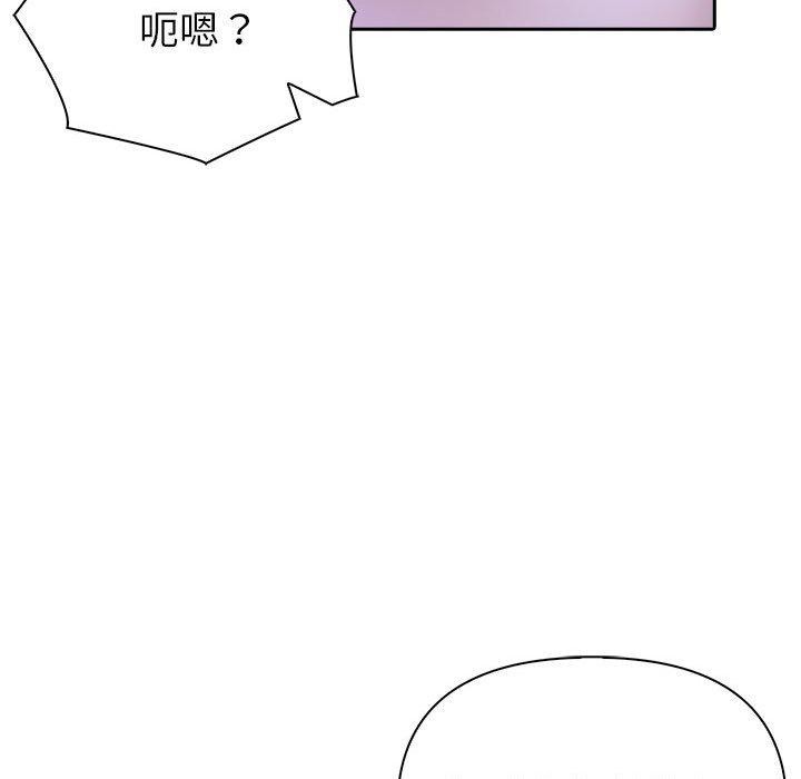 夫妇游戏第18話