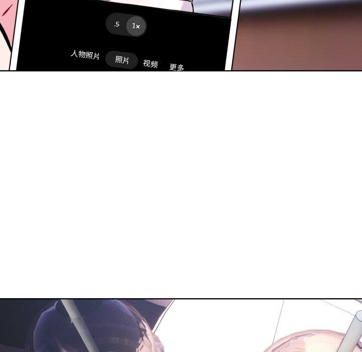 撕开冰山女神的面具第16話