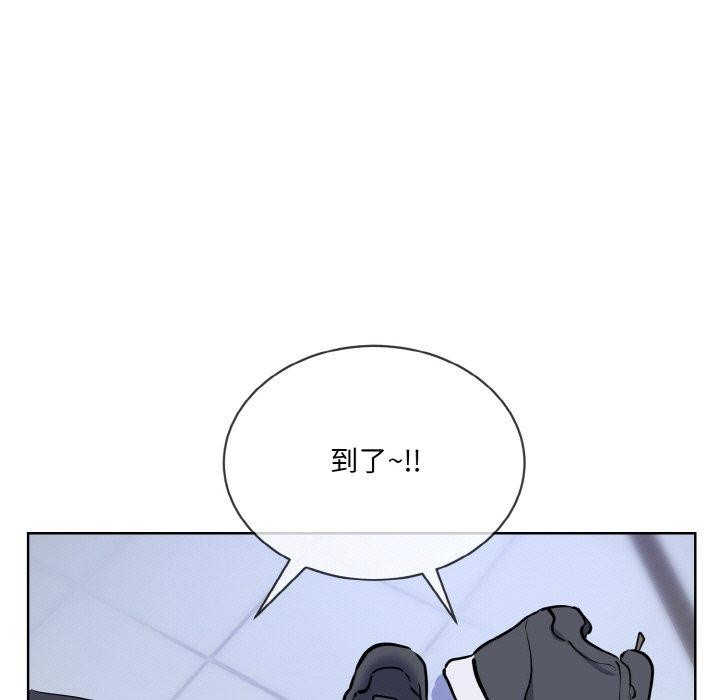 撕开冰山女神的面具第16話