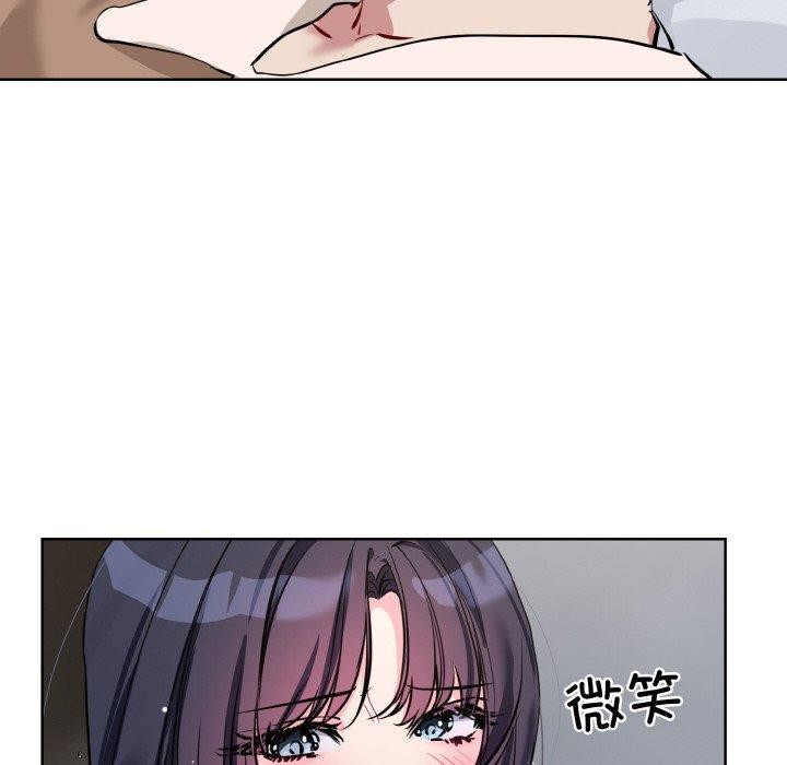 撕开冰山女神的面具第16話