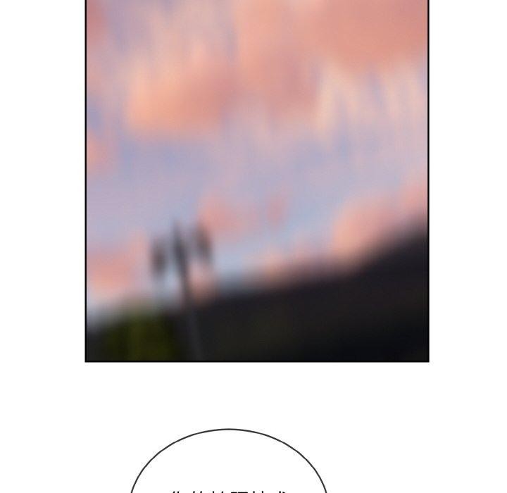 撕开冰山女神的面具第16話