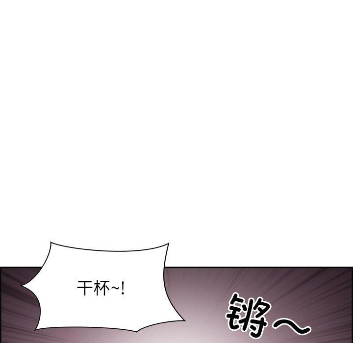 最强男人第15話