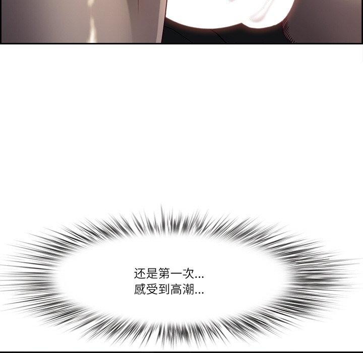 最强男人第15話