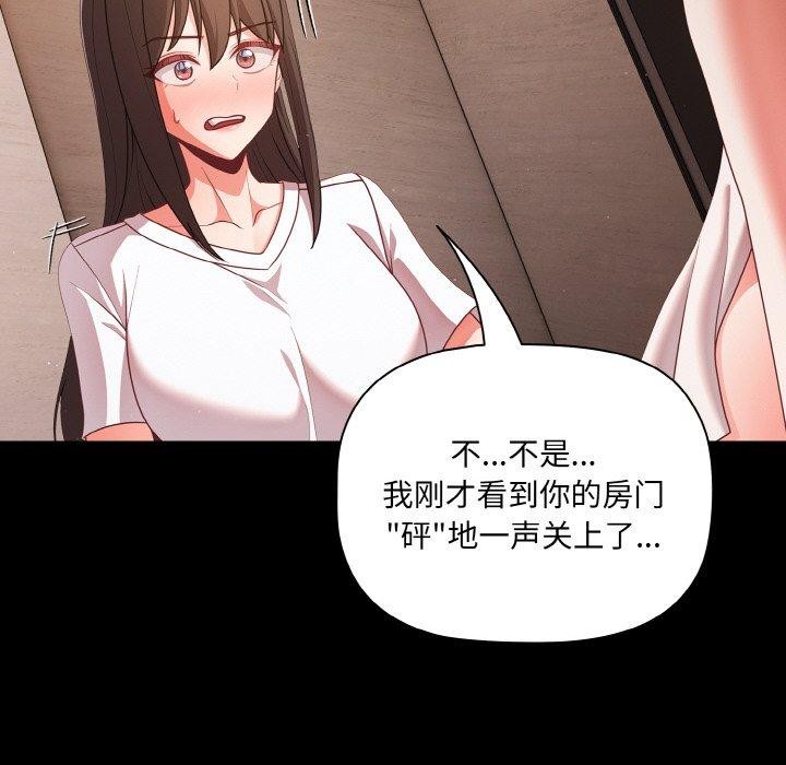 幸福来得太突然第14話