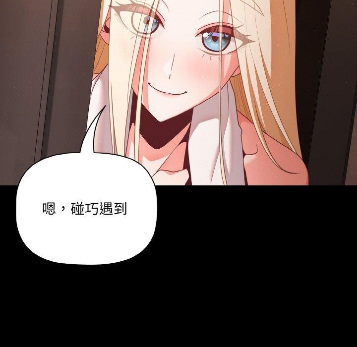 幸福来得太突然第14話