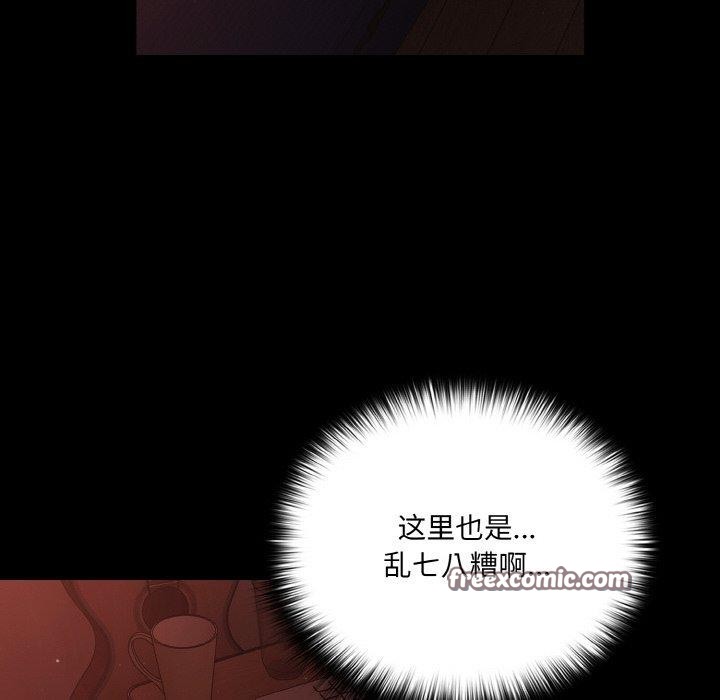 幸福来得太突然第14話