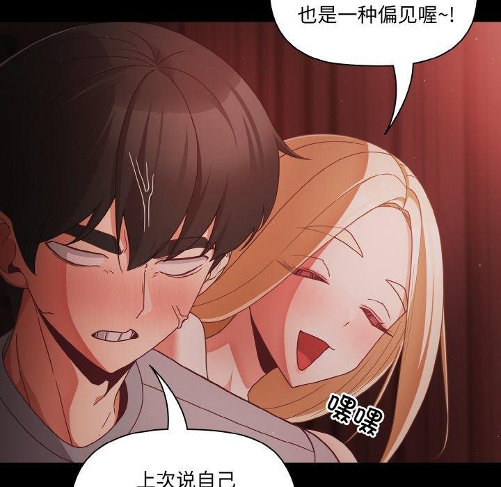 幸福来得太突然第14話