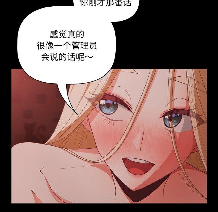 幸福来得太突然第14話