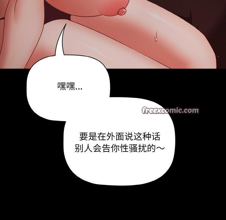 幸福来得太突然第14話