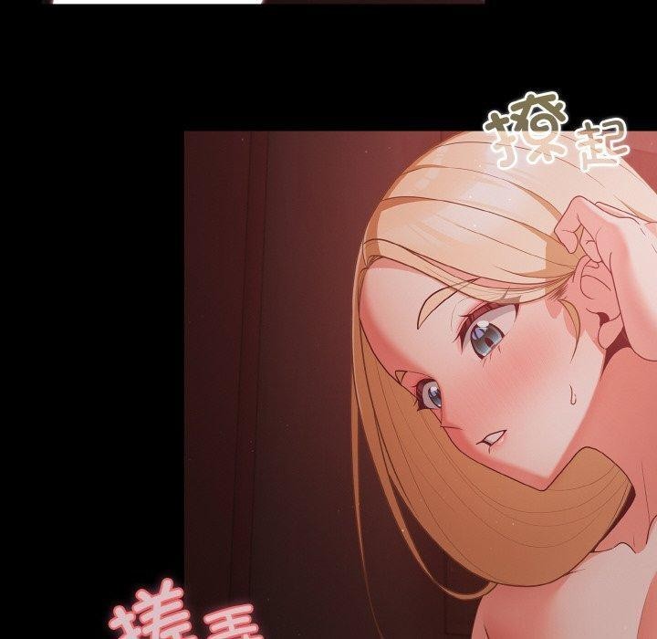 幸福来得太突然第14話