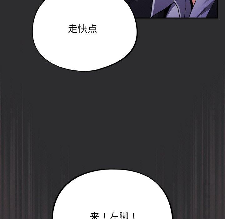 傻瓜病毒第12話