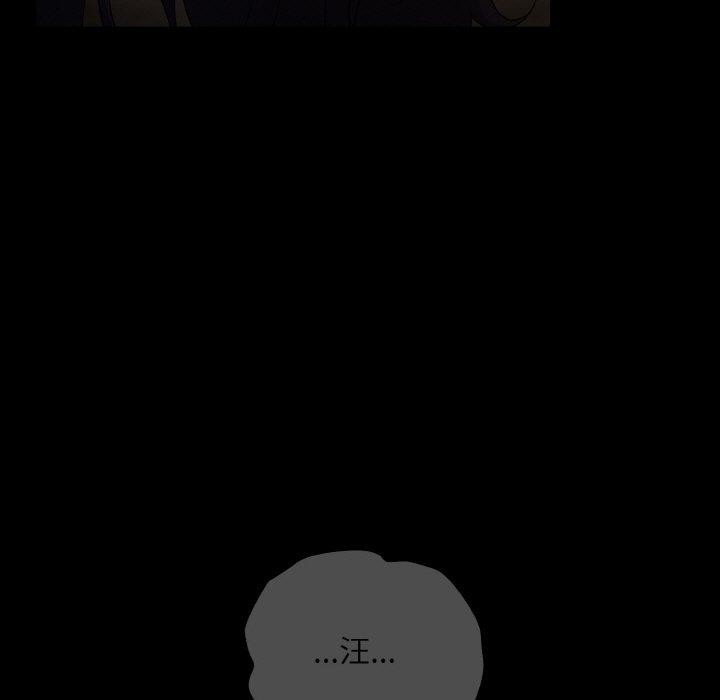 傻瓜病毒第12話