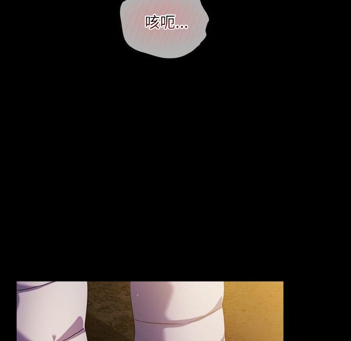 傻瓜病毒第12話