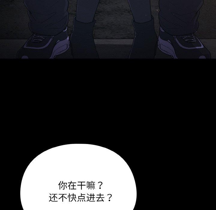 傻瓜病毒第12話