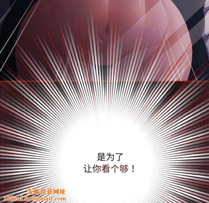 傻瓜病毒第12話