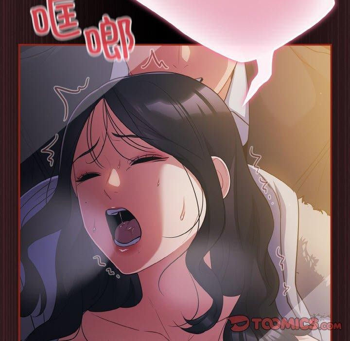 傻瓜病毒第12話