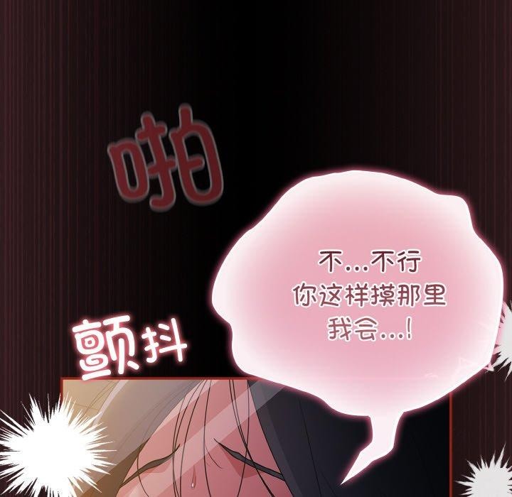 傻瓜病毒第12話