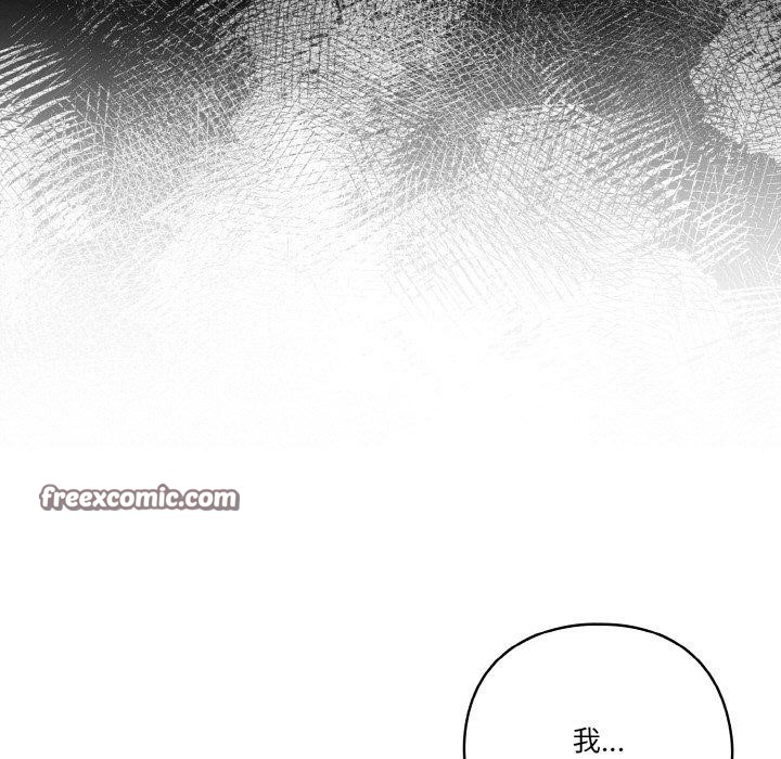 天降美差第42話