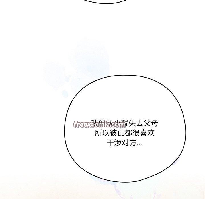 天降美差第42話