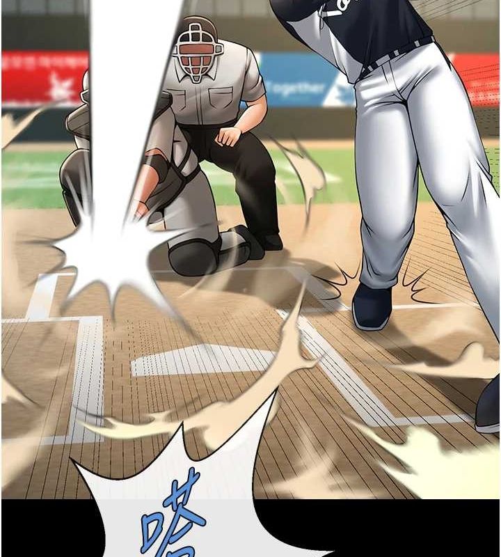 炸裂吧!巨棒第71話-美女主播