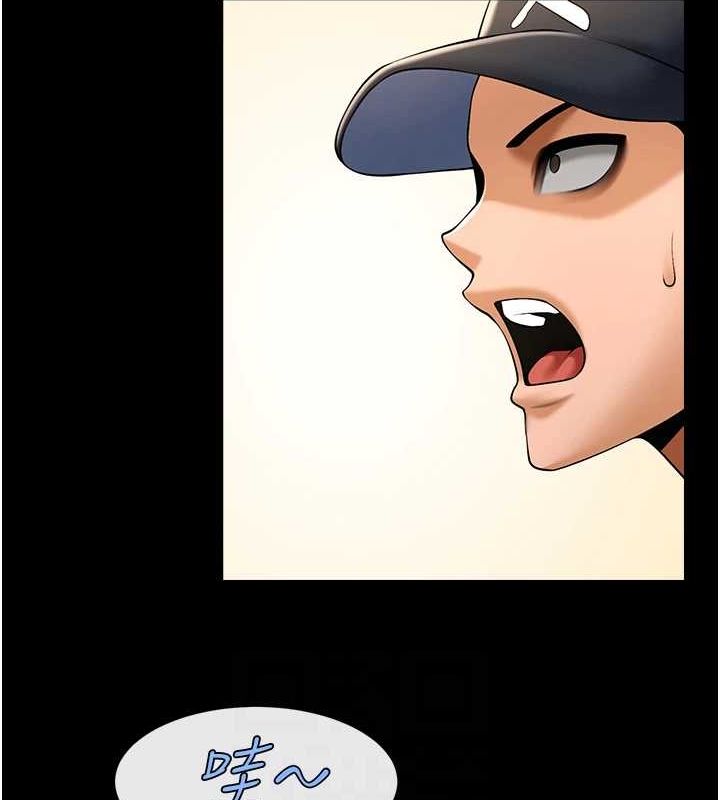 炸裂吧!巨棒第71話-美女主播