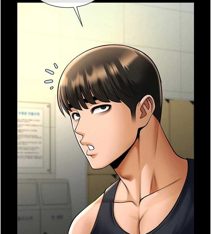 炸裂吧!巨棒第71話-美女主播