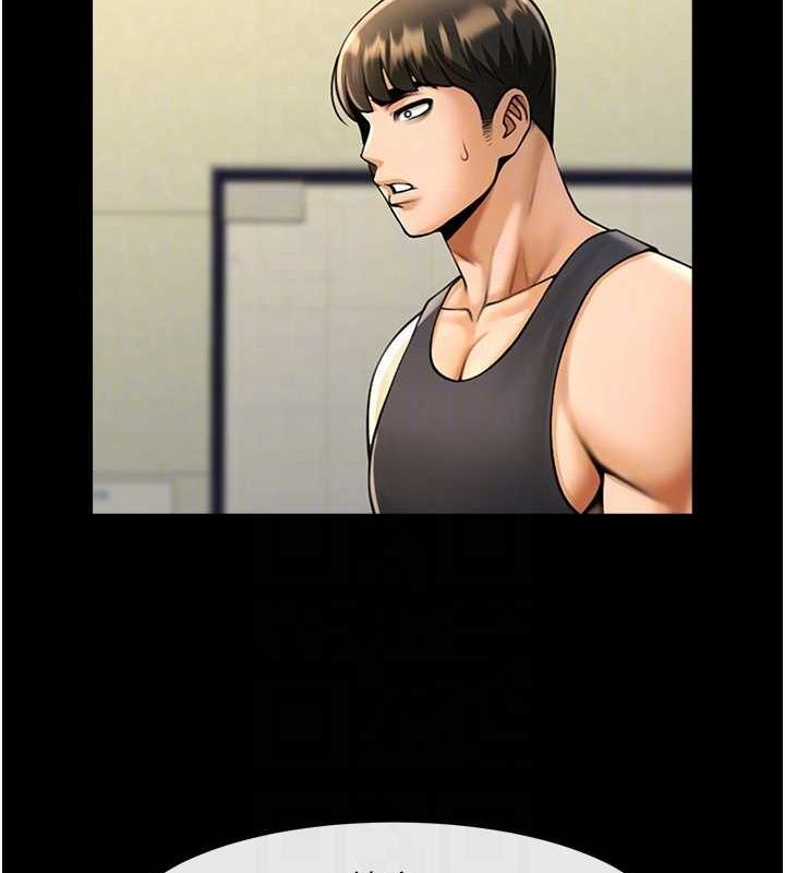 炸裂吧!巨棒第71話-美女主播