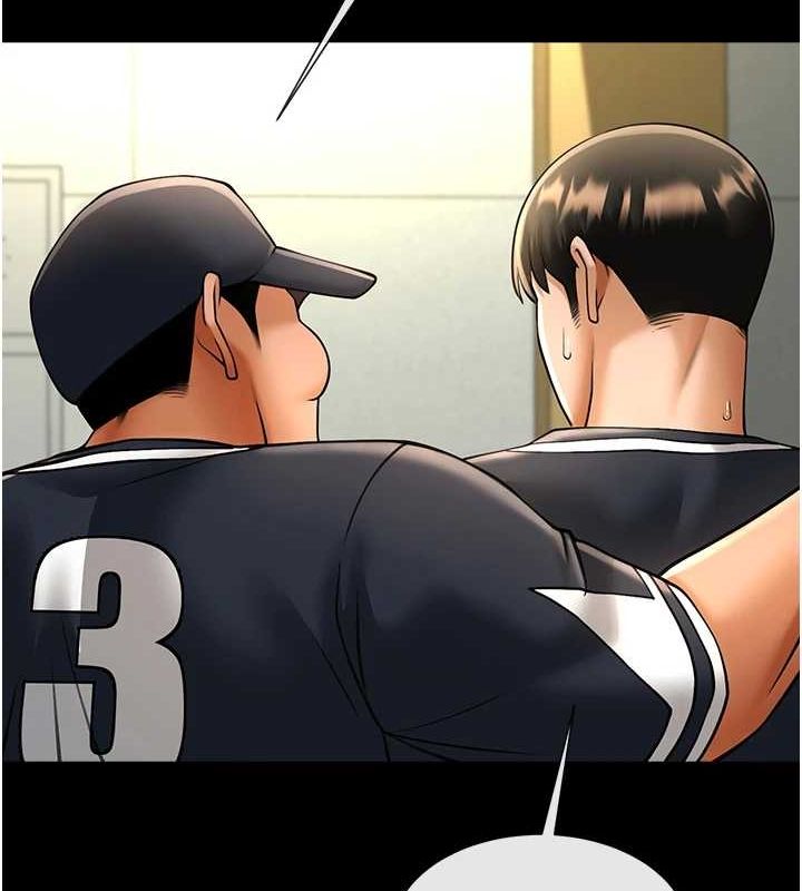 炸裂吧!巨棒第71話-美女主播