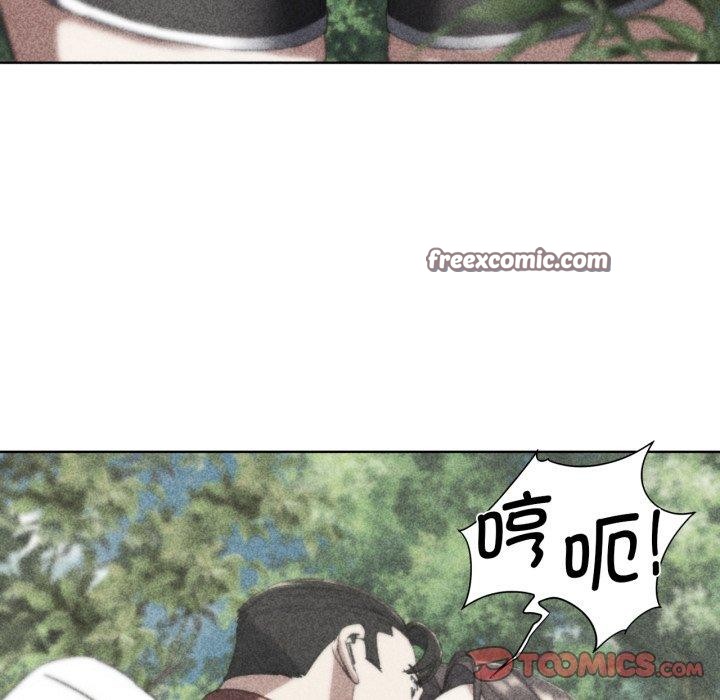 危险同学会第58話