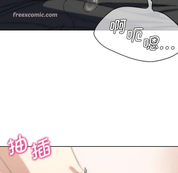 危险同学会第58話