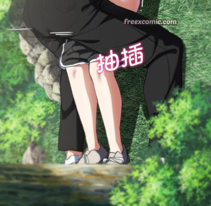 危险同学会第58話