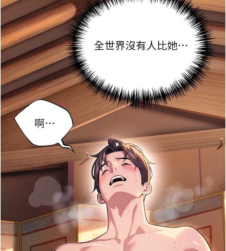 命运:贞洁慾女第31話-喝啊聲中結淫緣