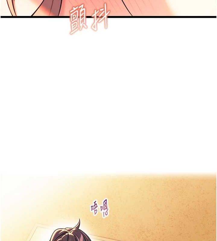 命运:贞洁慾女第31話-喝啊聲中結淫緣