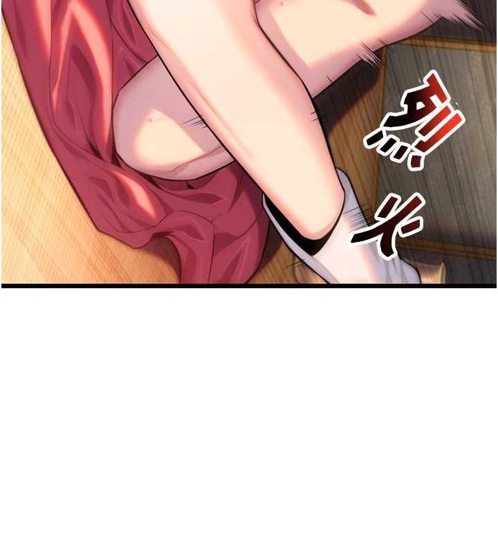 命運:貞潔慾女第31話-喝啊聲中結淫緣