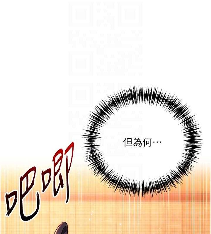 命运:贞洁慾女第31話-喝啊聲中結淫緣