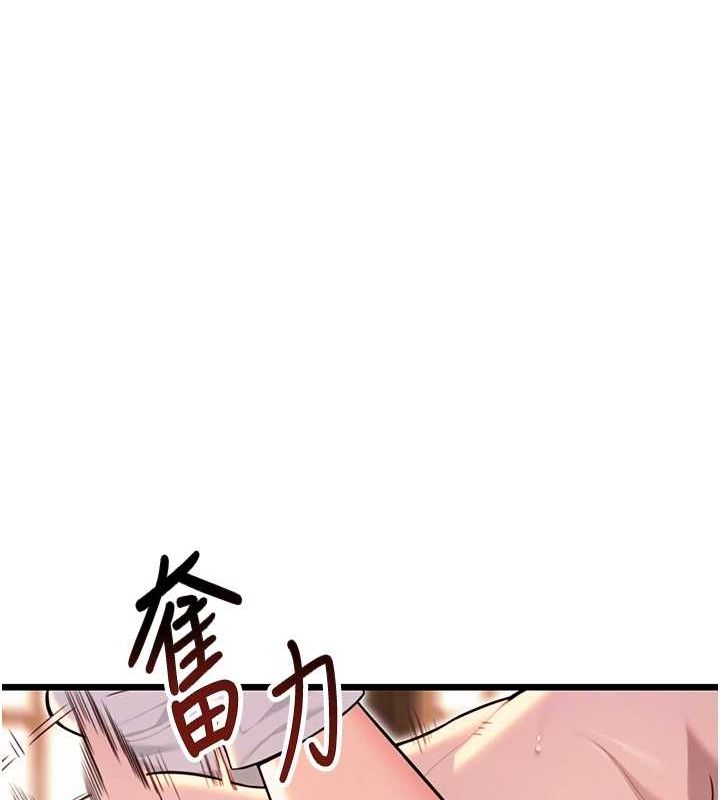 命运:贞洁慾女第31話-喝啊聲中結淫緣