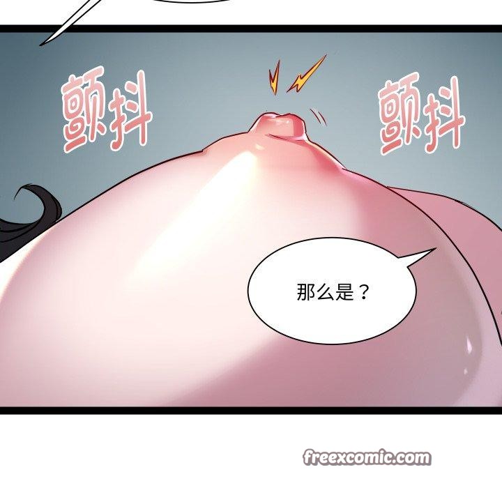 RE：23岁第35話