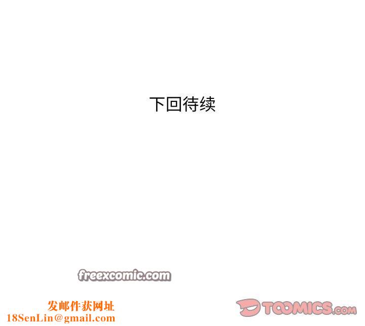 RE：23岁第35話