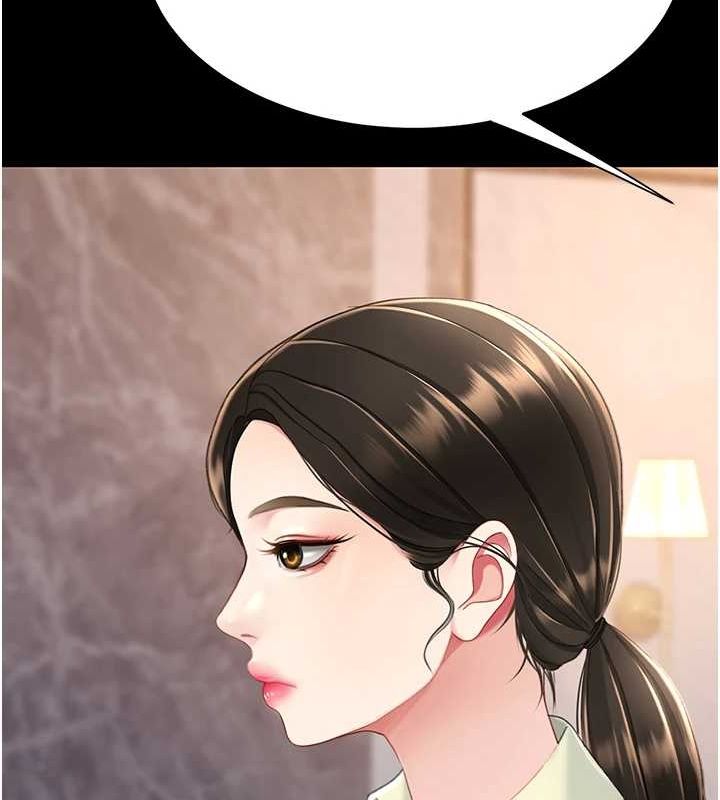 復仇母女丼第96話-要留下來過夜嗎?