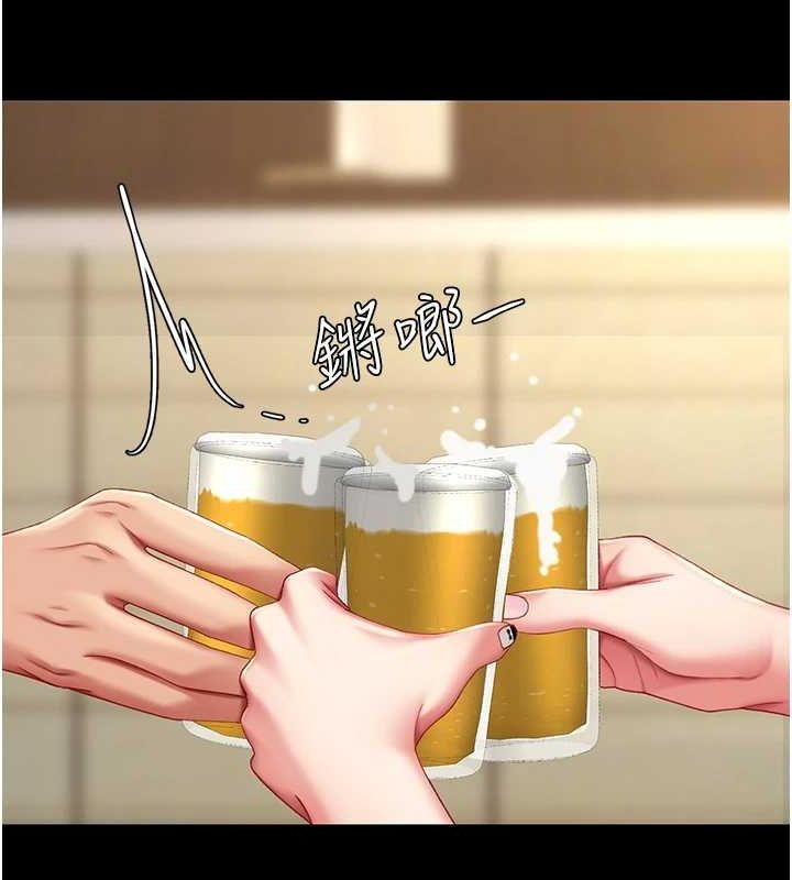 復仇母女丼第96話-要留下來過夜嗎?