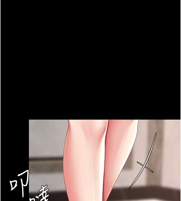 復仇母女丼第96話-要留下來過夜嗎?