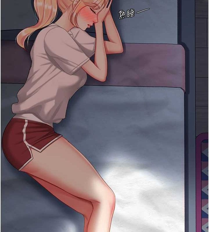 復仇母女丼第96話-要留下來過夜嗎?