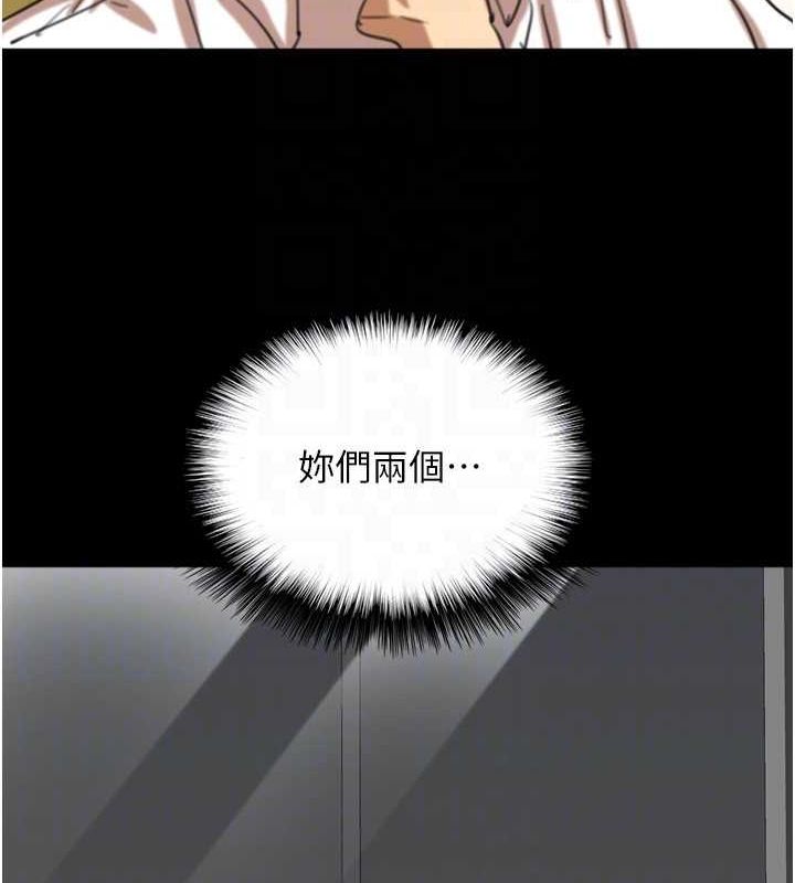 养父的女儿们第75話-快點狠狠教訓人家的鮑魚♥