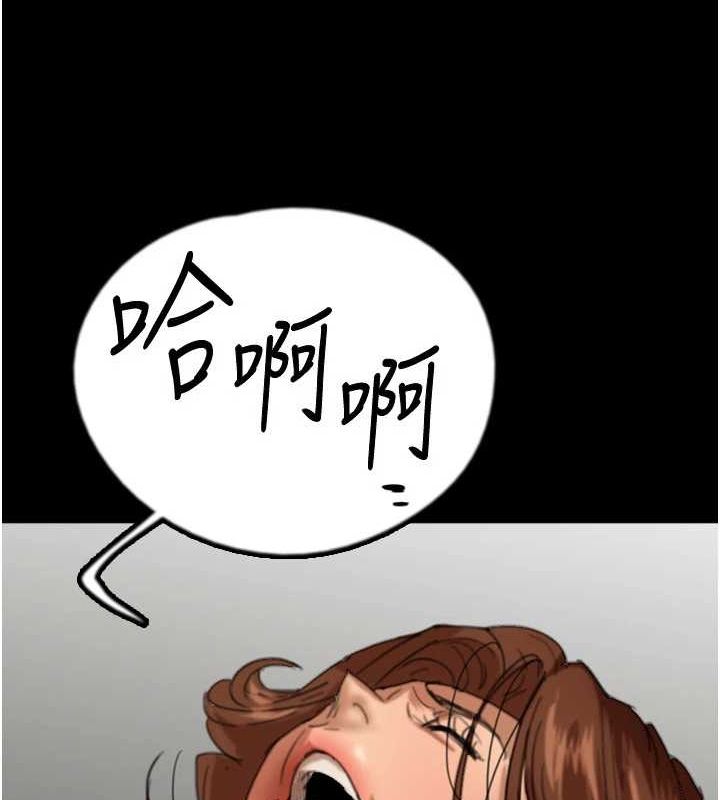 养父的女儿们第75話-快點狠狠教訓人家的鮑魚♥