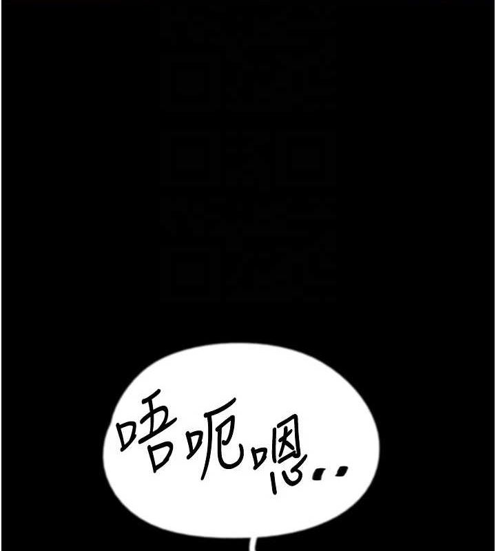 养父的女儿们第75話-快點狠狠教訓人家的鮑魚♥